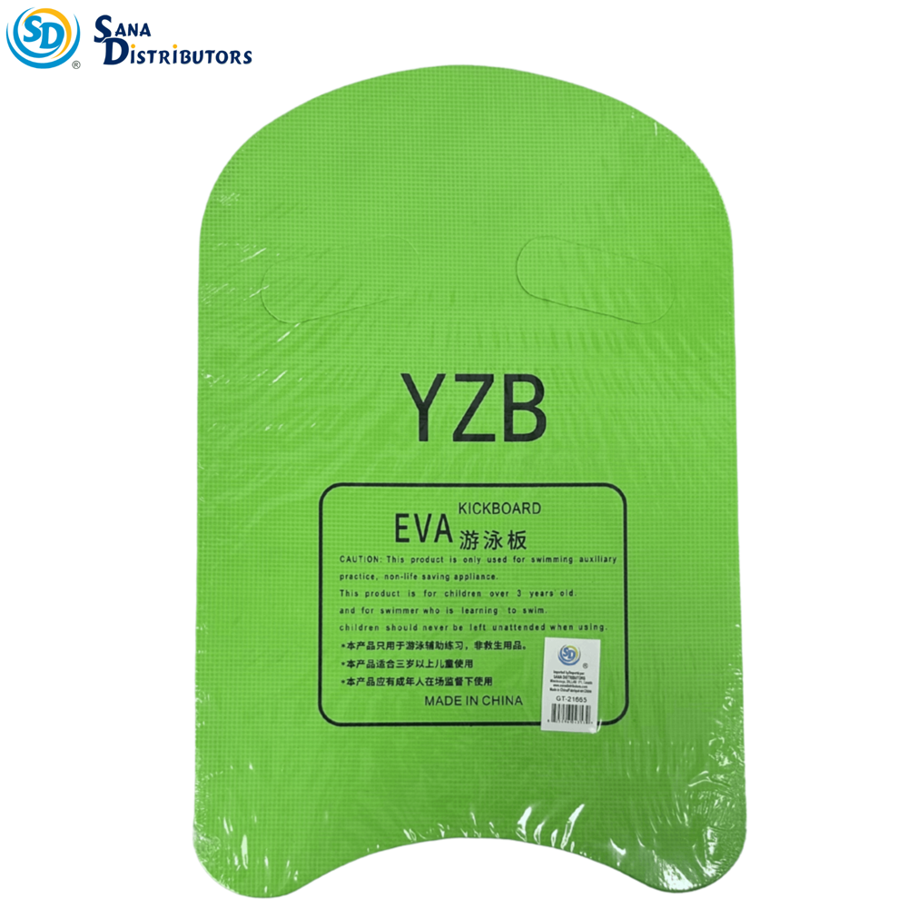 Kids Swimming Kickboard - Assorted Colours [16" x 11"]