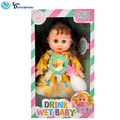 Baby Doll W/ Bottle 13"