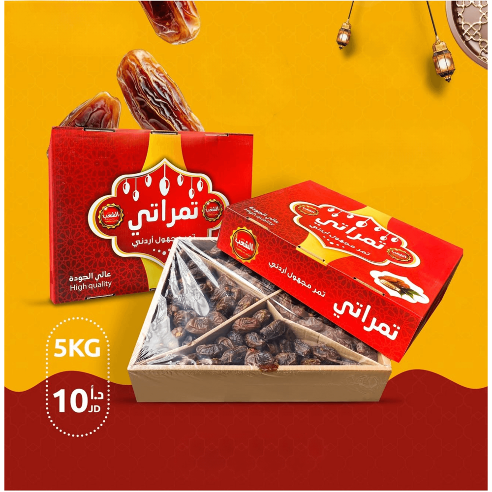 Medjool Dates Jumbo 5kg (exp:10/27)