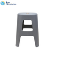 Plastic Stool 12"x19"