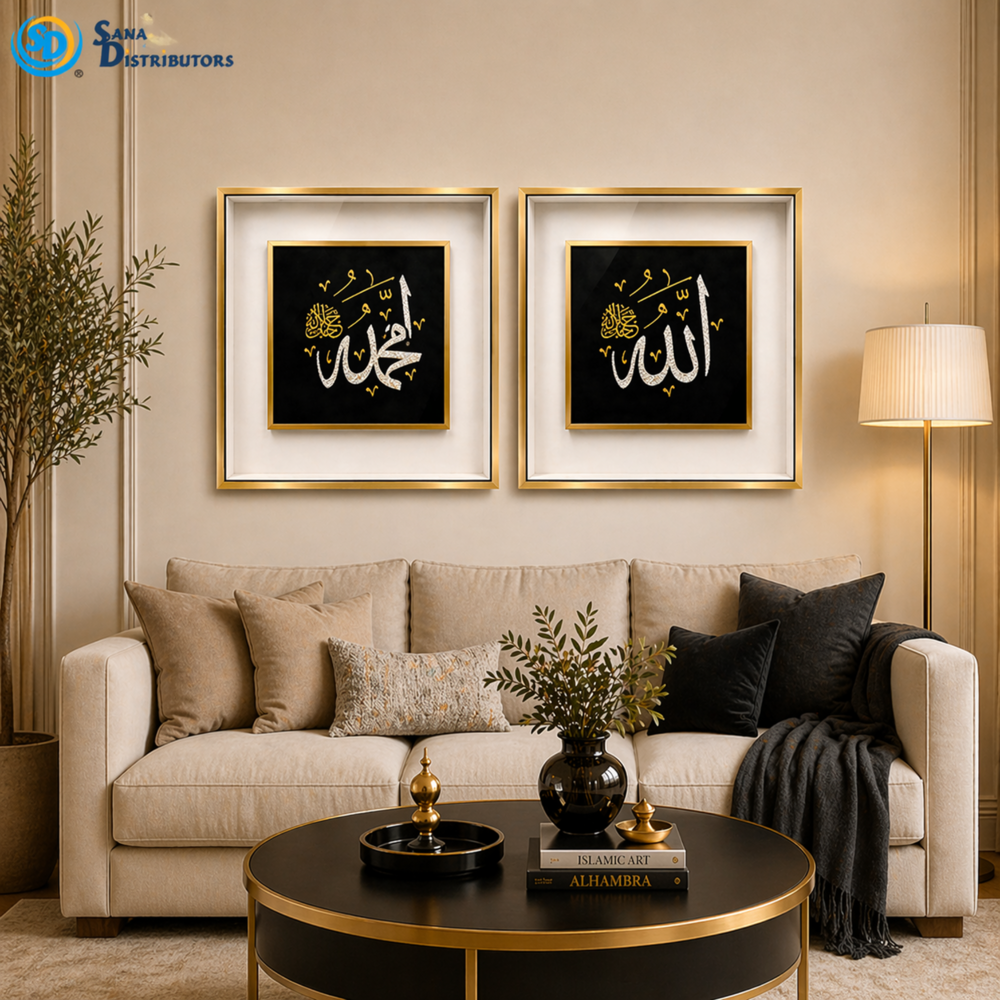 Islamic Wall Art 19" x 19"