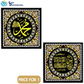 Muslim Wall Art 19" x 19"