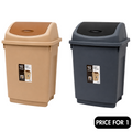 Plastic Dustbin 10 L [14" x 9" x 5"]