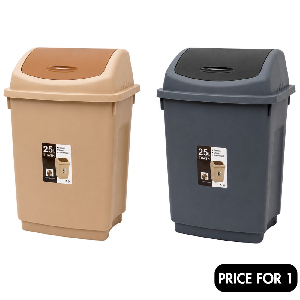 Plastic Dustbin 25 L [18" x 13" x 9"]