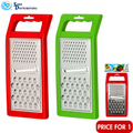 Plastic Grater 10" - Assorted Colours
